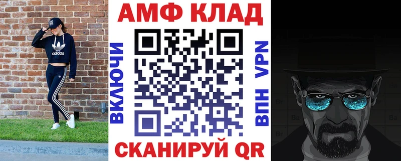 Amphetamine 97%  Спасск-Дальний 