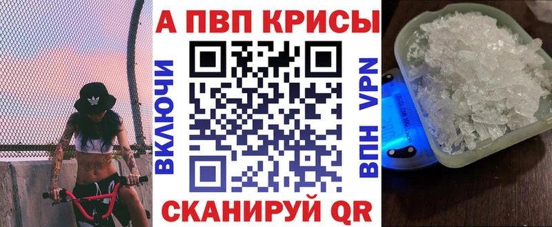 blacksprut tor где продают наркотики Спасск-Дальний APVP мука
