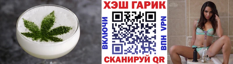 купить  цена  Спасск-Дальний  Cannafood марихуана 