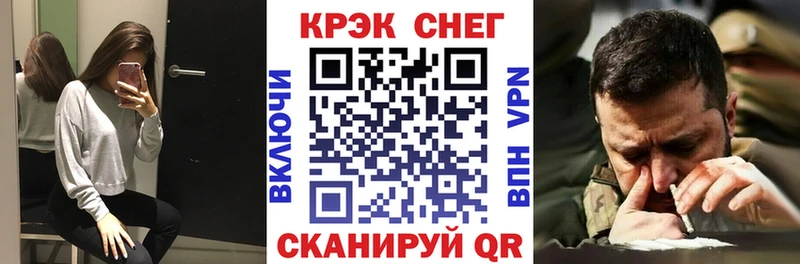 хочу наркоту  Спасск-Дальний  Cocaine Перу 