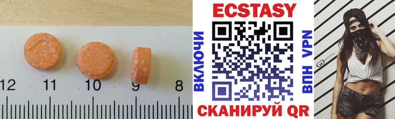 Ecstasy mix Спасск-Дальний