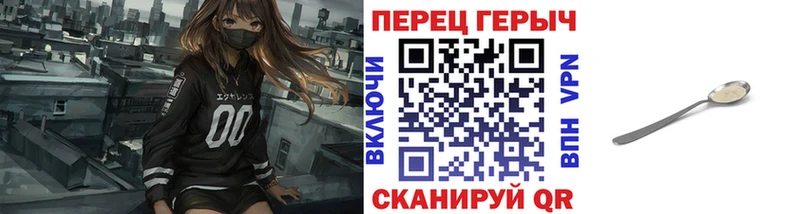 как найти наркотики Спасск-Дальний ГЕРОИН гречка
