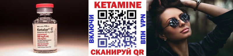 MEGA ссылка  Спасск-Дальний  КЕТАМИН VHQ  даркнет сайт 