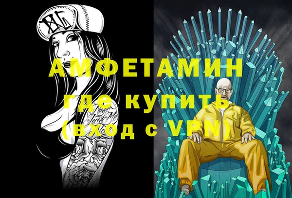 мет Армянск
