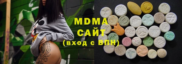 мет Армянск
