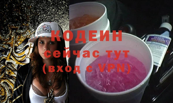 мет Армянск
