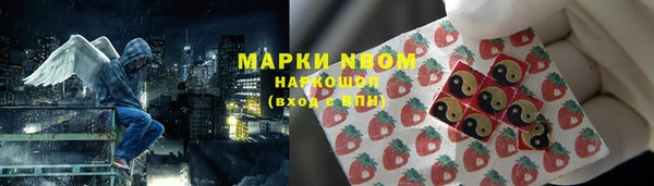 мет Армянск