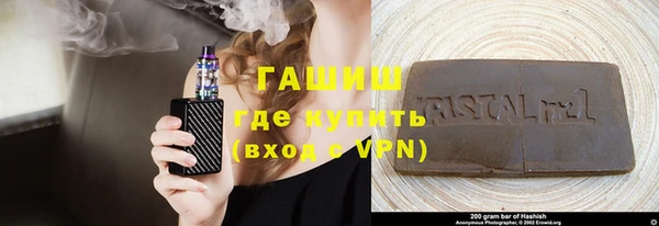 мет Армянск
