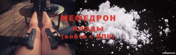 мет Армянск