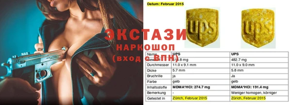 мет Армянск