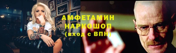 мет Армянск