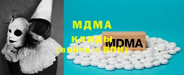 прущая мука Арсеньев