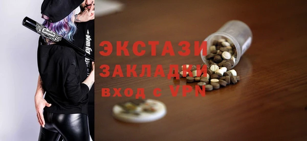 прущая мука Арсеньев