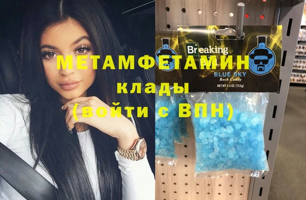 мет Армянск