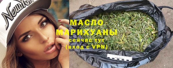 мет Армянск