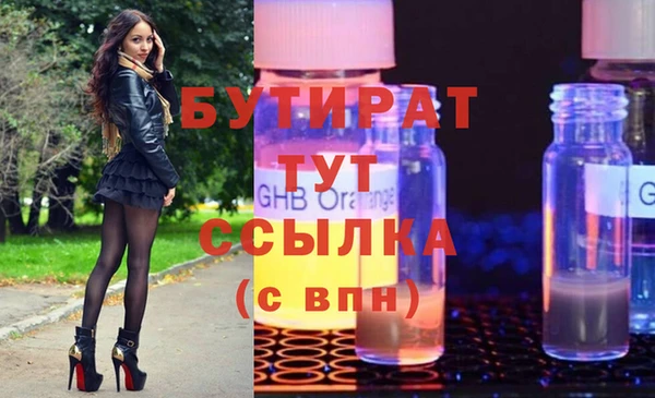 не бодяженный Аркадак