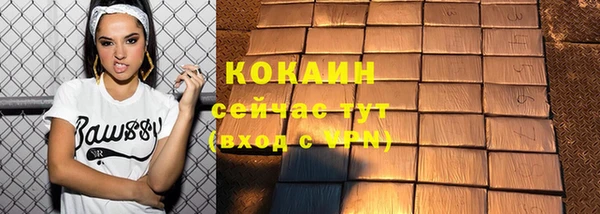 мет Армянск