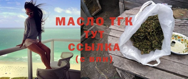 ALPHA PVP Новозыбков