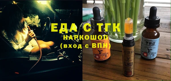 мет Армянск