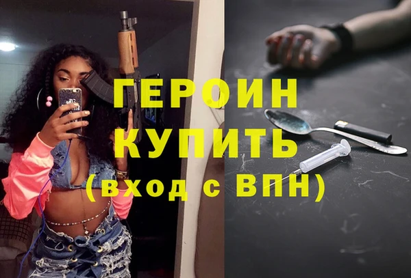 мет Армянск