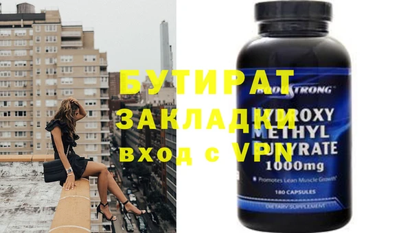 метадон Новодвинск