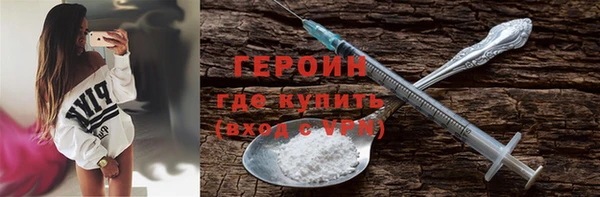 мет Армянск