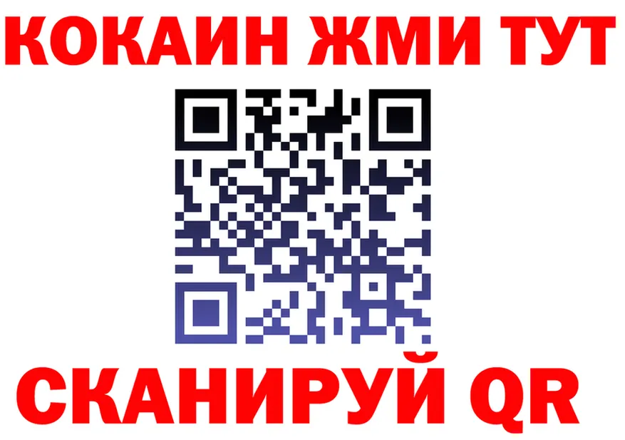 КЕТАМИН ketamine сайт shop гидра Спасск-Дальний