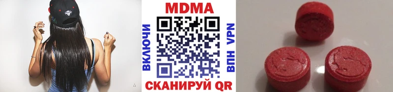 МДМА кристаллы  Спасск-Дальний 