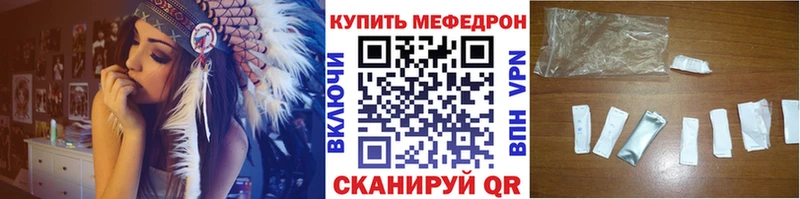 сколько стоит  Спасск-Дальний  Меф мука 