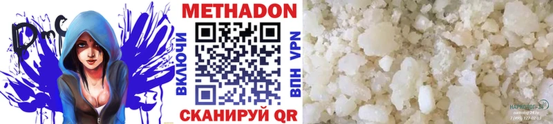 МЕТАДОН VHQ  дарнет шоп  МЕГА маркетплейс  Спасск-Дальний 