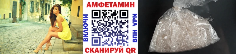 МЕТАМФЕТАМИН пудра  купить наркотики цена  Спасск-Дальний 