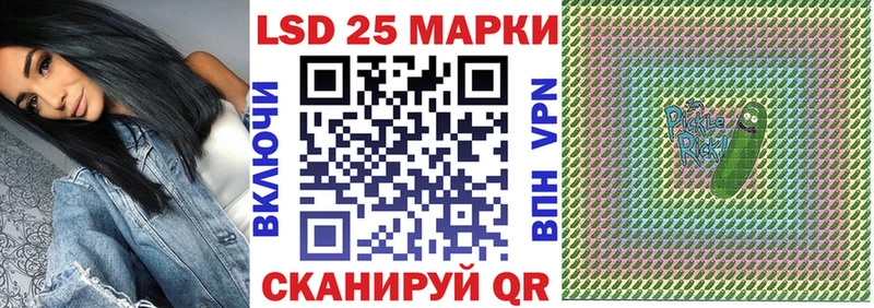 Наркотические марки 1500мкг  кракен вход  площадка формула  где купить   Спасск-Дальний 