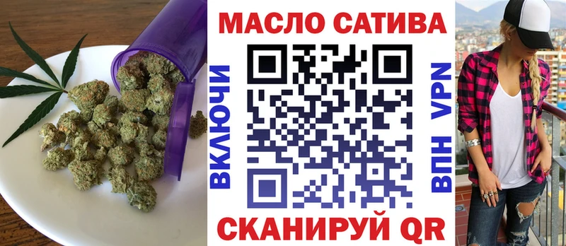 где купить наркоту  Спасск-Дальний  ТГК жижа 